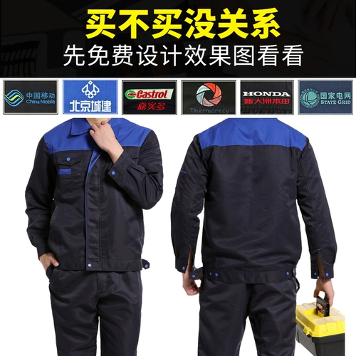 Демисезонный износостойкий комбинезон, делается под заказ