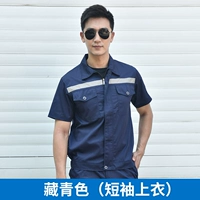 Тибетский синий (короткий топ)