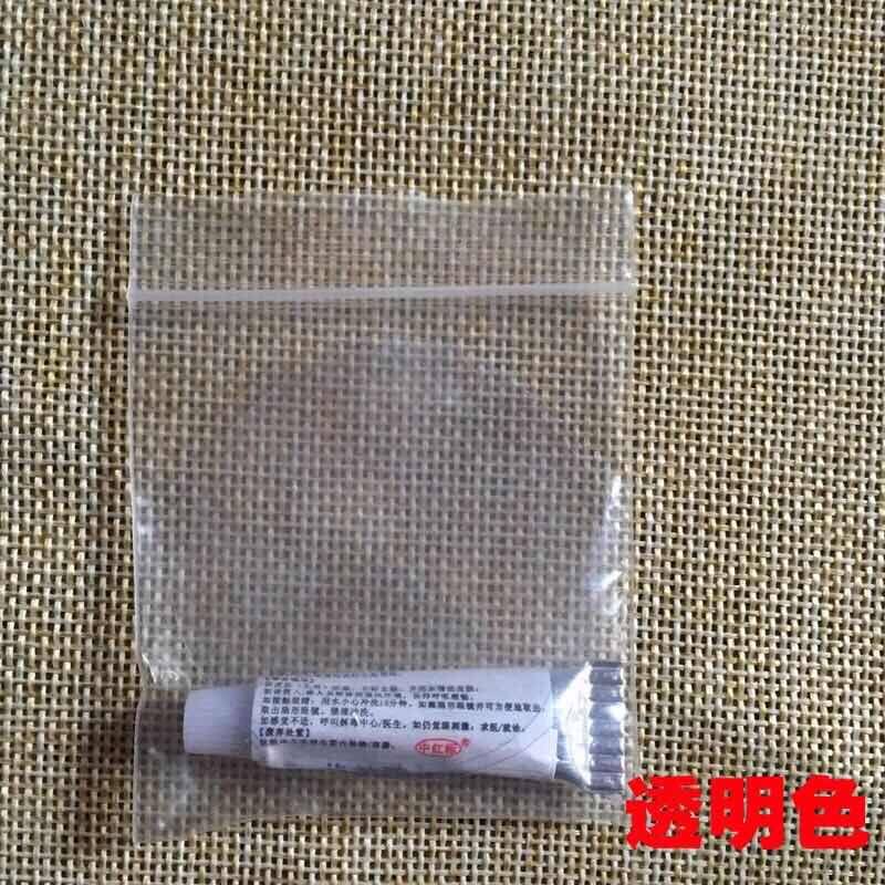 Repair pack inflatable mattress swimming pool repair subsidy portable inflatable product special repair glue pvc patch