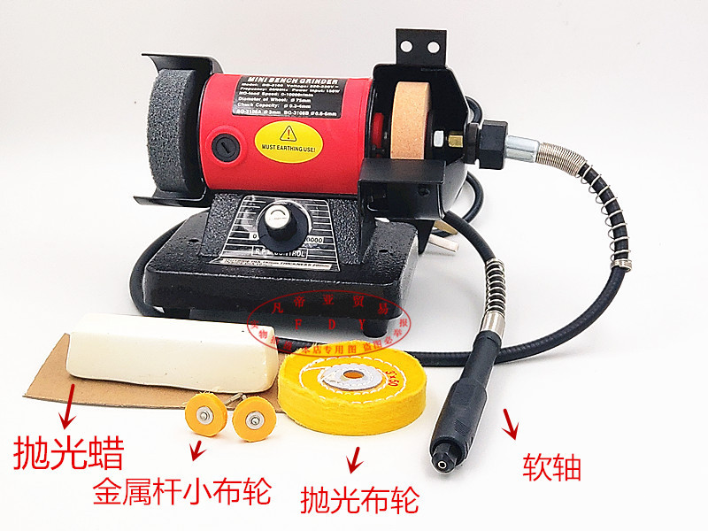 Watch repair multi-function desktop grinding wheel machine watch polishing machine small table grinding speed control grinding machine jade carving machine