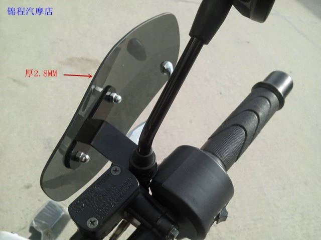 Xe máy tay bảo vệ che kính chắn gió off-road rider kính chắn gió tay cầm tay cầm thanh chắn gió kính chắn gió che tay - Kính chắn gió trước xe gắn máy