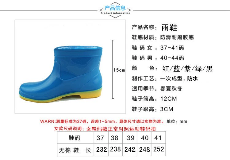 Mùa thu và mùa đông nhà máy trực tiếp cộng với nhung ấm nước mưa nữ khởi động mưa ngắn ống mưa khởi động nhà bếp nữ không thấm nước