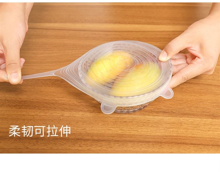 Thực phẩm cấp silicone 6 miếng đặt silicone tươi nắp hộp căng trái cây bọc màng nhà bát nắp nắp gia vị - Đồ bảo quản hộp nhựa chữ nhật