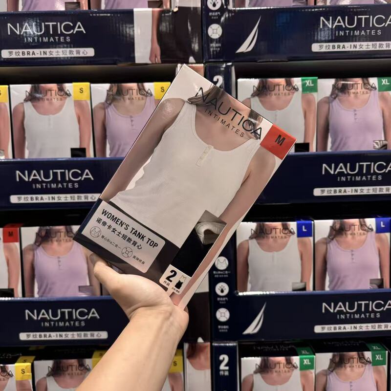 Costco Sells Nautica Women's Ribbed Short Tank Top Bra Two-In-One Base Layer Costco Sells Nautica Women's Ribbed Short Tank Top Bra Two-In-One Base Layer