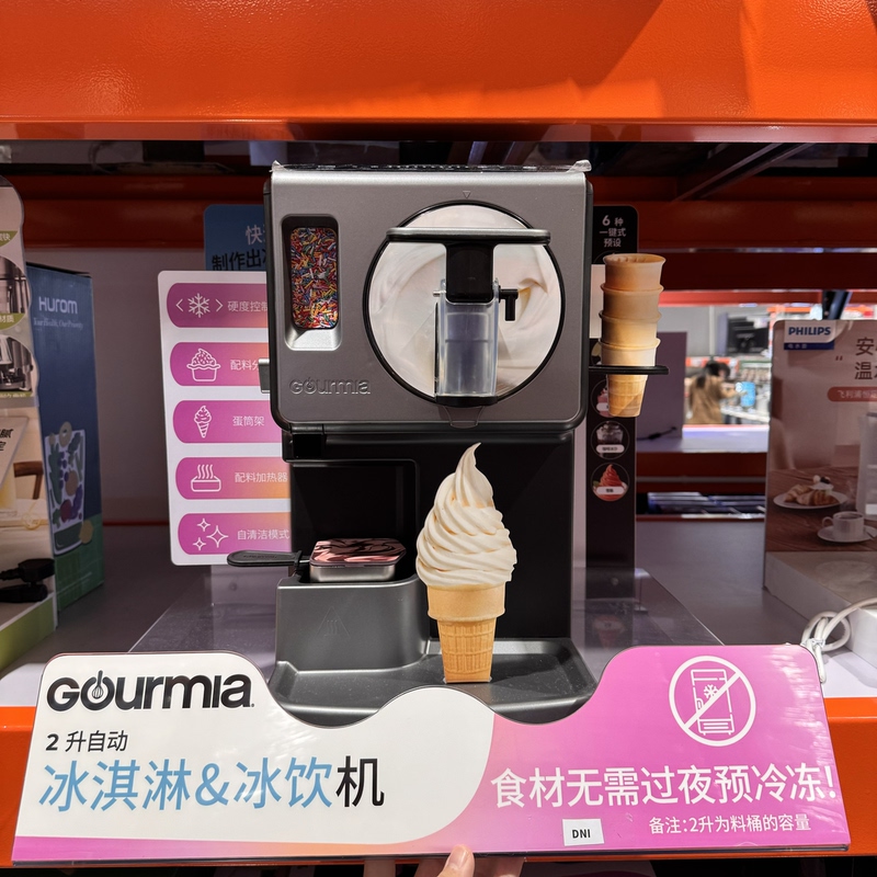 Costco/Gourmia Ice Cream Maker Cold Drink Preset No Pre-Cooling Required for Home and Commercial Use Small Ice Cream Machine