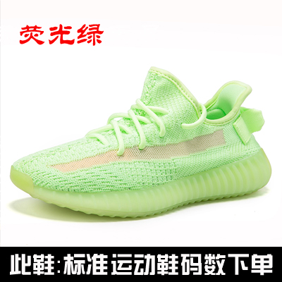 Fluorescent GreenBinadi KANYE   YEEZY Star State Coconut shoes male 350 babysbreath Putian summer tide shoes Official website quality goods