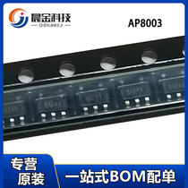 Original AP8003TBC-R1 AP8003 SOT-23-5 non-isolated AC DC power conversion IC