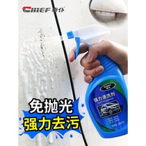 Automotive Oil Paint Wash Depaint Remover Metal To Paint Removal Clean Spray Paint Glass Fly Paint Remover