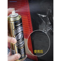Clear special resin tree gum small yellow dot removal of vehicle worm gum resin remover carwash liquid to tree oil tree stick