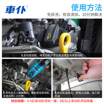 Benz BMWs Audi Coruz Foxs internal cleaning agents for internal cleaning agents are net-free