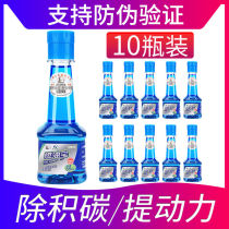 Medium gasoline compound additive fuel gem car carbon removal cleaning 10 oil
