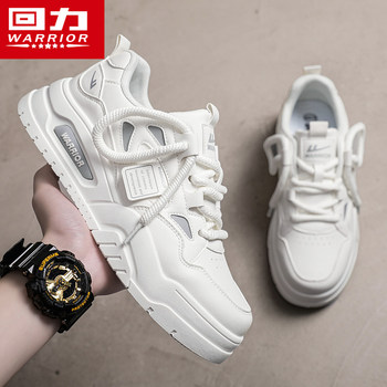 Pull-Back Thick-Soled White Sneakers for Men, 2025 Autumn New Soft-Soled Lightweight Casual Shoes, Popular Men's Skate Shoes, Trendy
