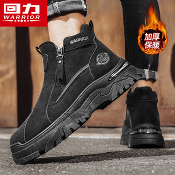 Pull-Back Martin Boots for Men, 2025 New Winter Thickened Warm High-Top Casual Shoes, Thick-Soled Wear-Resistant Work Shoes
