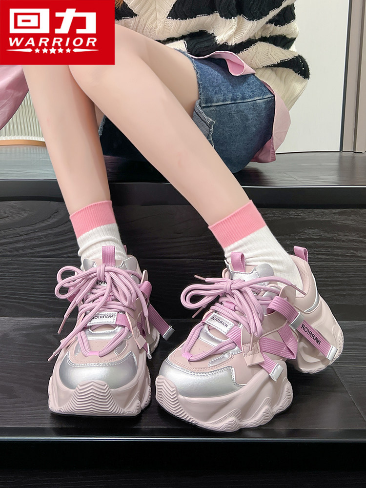 Pull-Back Thick-Soled Dad Shoes for Women, 2025 Autumn New Style, Height-Enhancing Popular Casual Shoes, Outdoor Sports Running Shoes