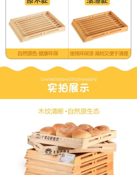 Tiếng Anh in gỗ rắn hộp gỗ nhỏ hộp gỗ lưu trữ khay gỗ nướng bánh cửa hàng bánh mì nhỏ bằng gỗ hộp West Point hộp - Tấm đũa mun