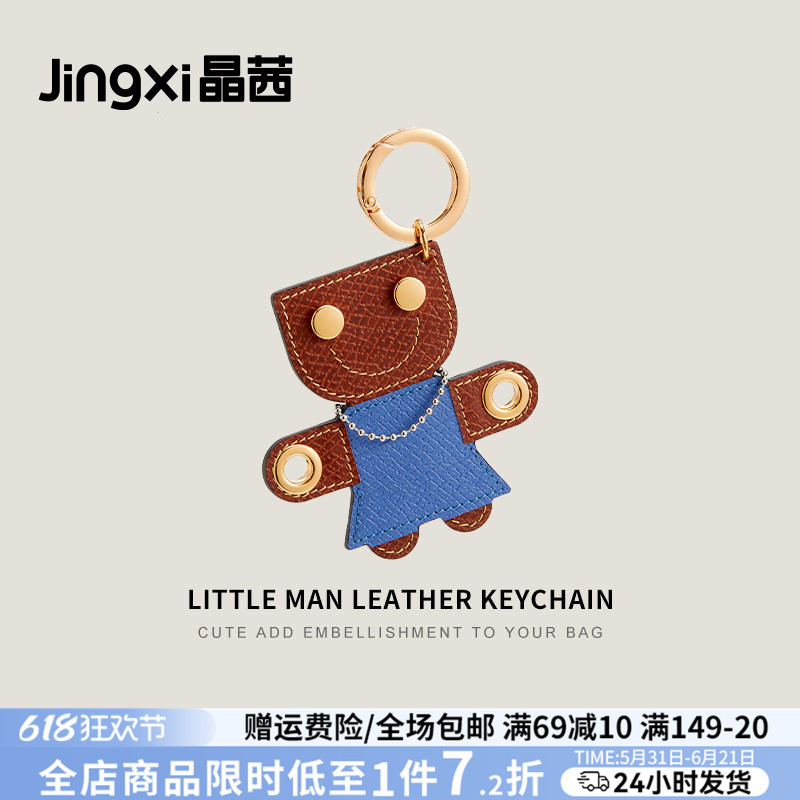 Suitable for Longchamp Bag Charms, Longchamp Smiley Face Doll, Cute Keychain, Exquisite and High-End Suitable for Longchamp Bag Charms, Longchamp Smiley Face Doll, Cute Keychain, Exquisite and High-End
