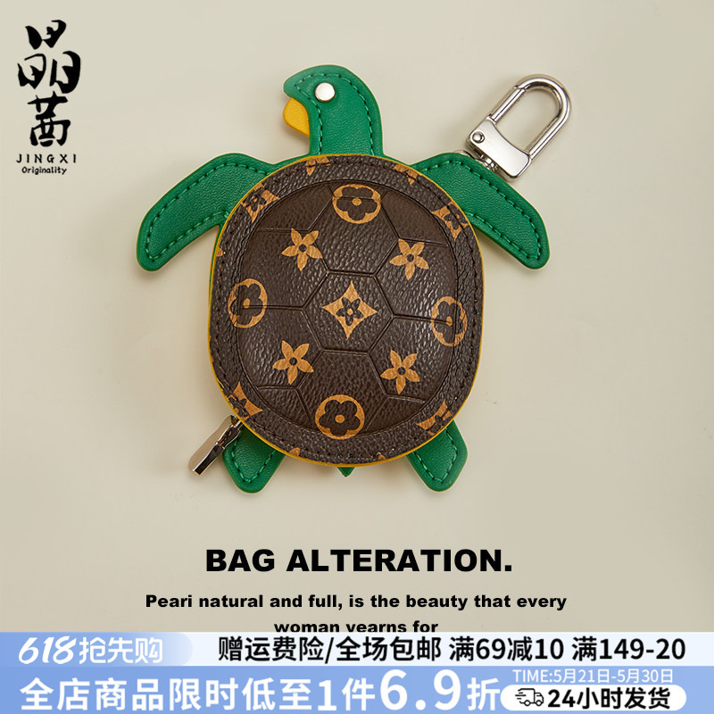 Vintage Turtle Bag, All-Red Zen-Style Turtle Earphone Case, Coin Purse, Pendant, Car Keychain, Accessory Vintage Turtle Bag, All-Red Zen-Style Turtle Earphone Case, Coin Purse, Pendant, Car Keychain, Accessory