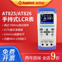 Amber AT825 AT826 Handheld LCR digital bridge tester High precision capacitance and resistance detector