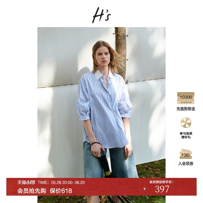 H&#39;S ハイカウント高密度シャツ女性25夏新上級通勤セーリングブルー糸染めストライプシャツ