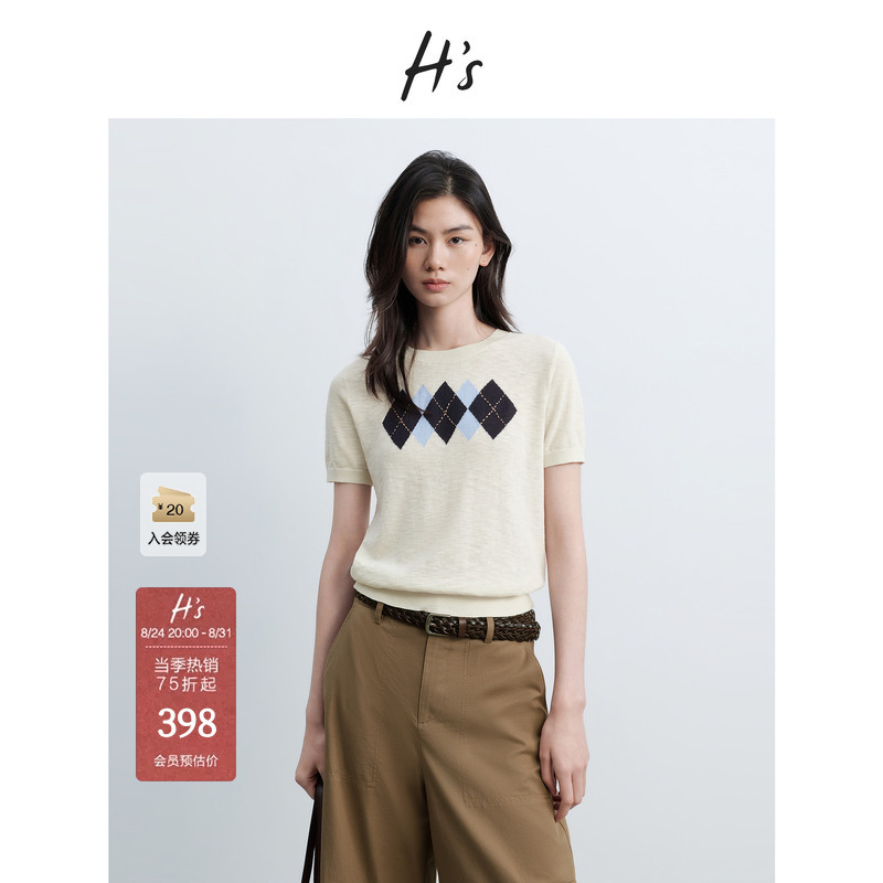 Hs Beige Diamond-Patterned Short-Sleeved Knit Top for Women, New Autumn 26 Collection, High-End Design H-Shaped Sweater Top