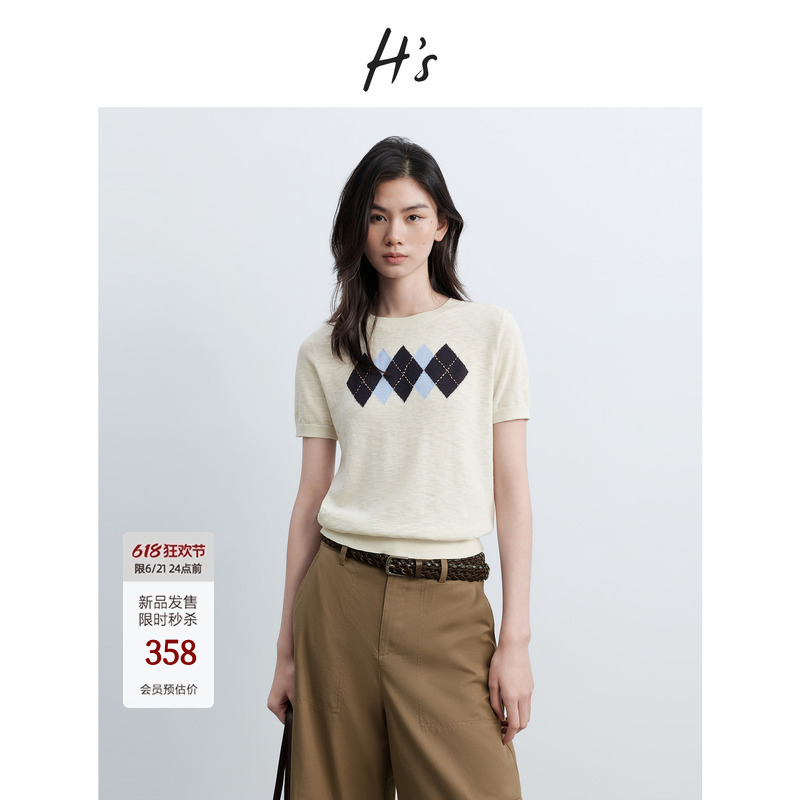 Hs Beige Diamond Pattern Short-Sleeved Knitwear for Women 26 New Autumn Style High-End Design H-Shaped Knitwear Sweater Top