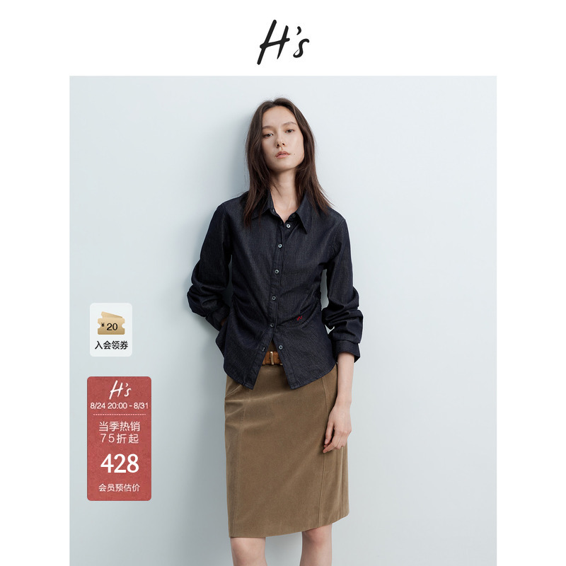 Hs Original Color Denim Shirt for Women, 26 Autumn New Style, High-End Design Acetate Lyocell Blend Shirt Top
