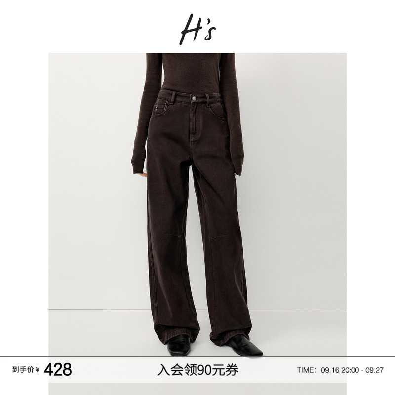Hs Color-Blocked Denim Jeans for Women, 25 Winter New Style, High-End Design, Vintage Loose Fit, Brushed Straight-Leg Pants