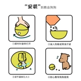 Интеллектуальная неваляшка, игра с едой, игрушка, избавление от скуки, домашний питомец