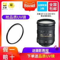 Ống kính máy ảnh DSLR Nikon / Nikon AF-S 18-200 VR II Ống kính Nikon 18-200 Tháo rời ngàm chuyển canon sang nikon