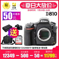 Nikon Nikon D810 thân máy ảnh full frame SLR D810 máy ảnh kỹ thuật số chuyên nghiệp đích thực được cấp phép máy ảnh fujifilm xt100