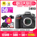 Nikon Nikon D810 thân máy ảnh full frame SLR D810 máy ảnh kỹ thuật số chuyên nghiệp đích thực được cấp phép SLR kỹ thuật số chuyên nghiệp