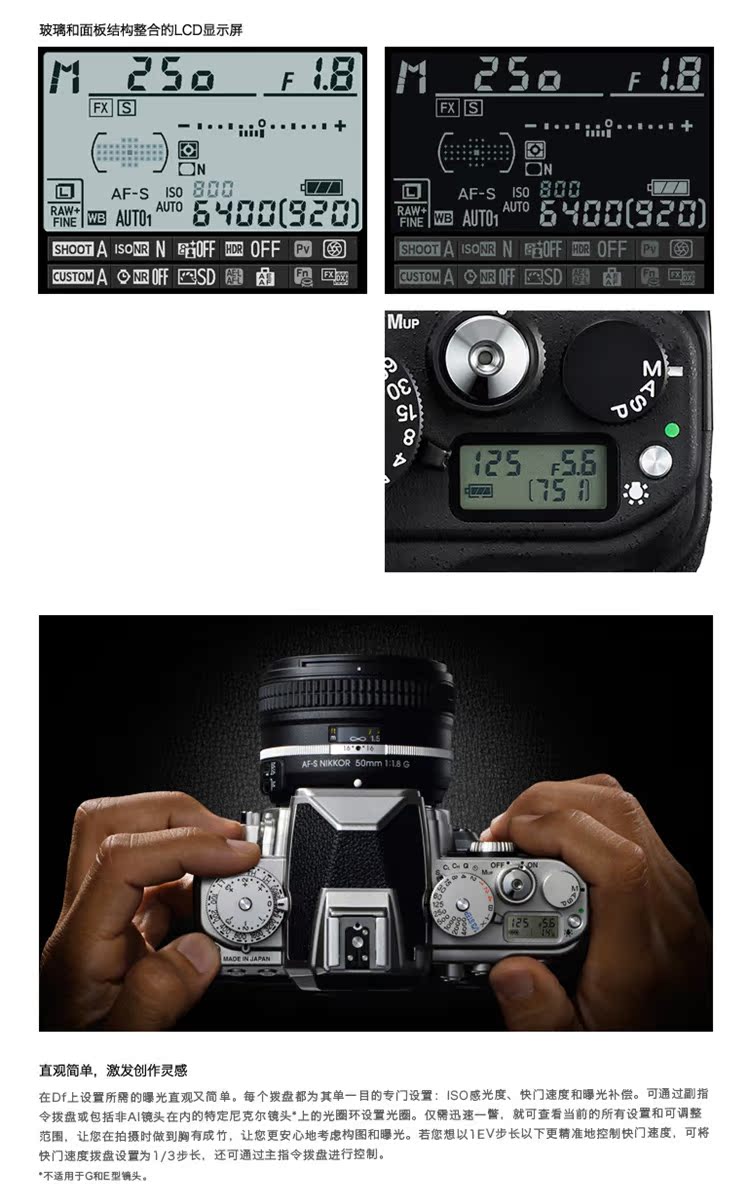 Máy ảnh DSLR kỹ thuật số DSLR Df kit (50mm) Máy ảnh DSLR full-frame retro chuyên nghiệp - SLR kỹ thuật số chuyên nghiệp máy ảnh chụp hình