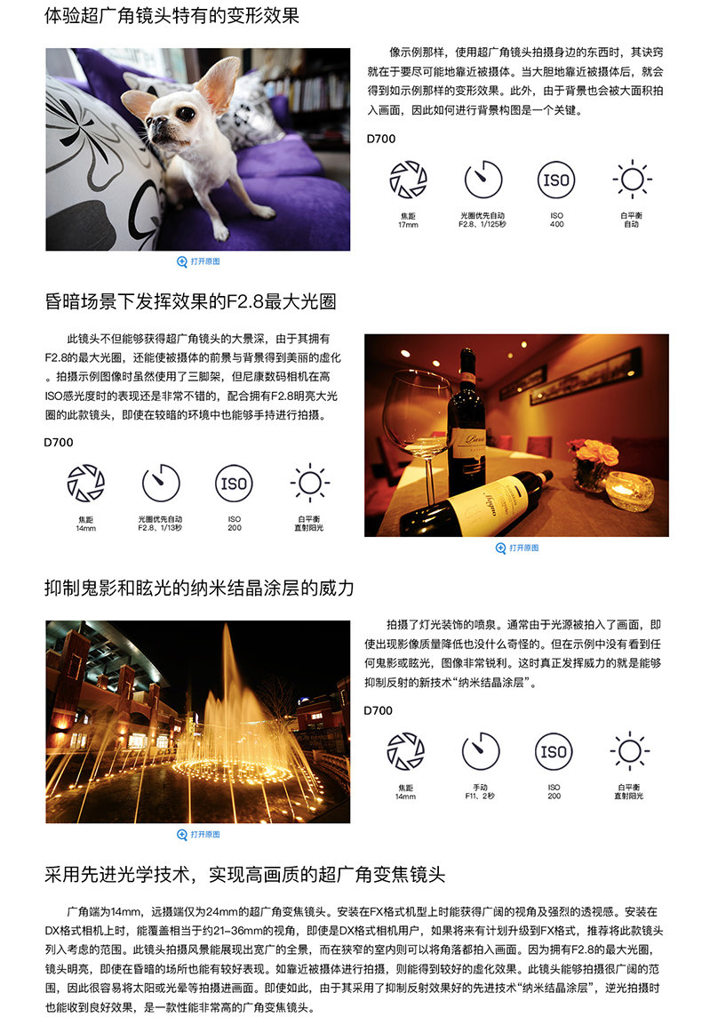 Máy ảnh DSLR ống kính lớn của máy ảnh DSLR Ống kính 14-24mm Ống kính zoom góc rộng F2.8 FX full frame
