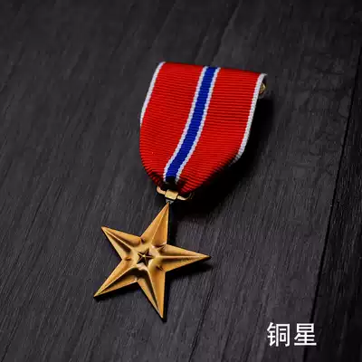 World War II re-engraved American Bronze Star Medal Bronze Star Medal