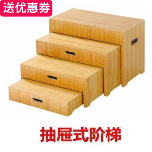 Drawer ladder Rehabilitation equipment lower limb gait training Up and down stairs training elderly stroke hemiplegia exercise