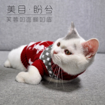 Cat clothes Pet English short cat clothes Kitten autumn and winter clothing Siamese hairless Cat Winter Christmas warm sweater