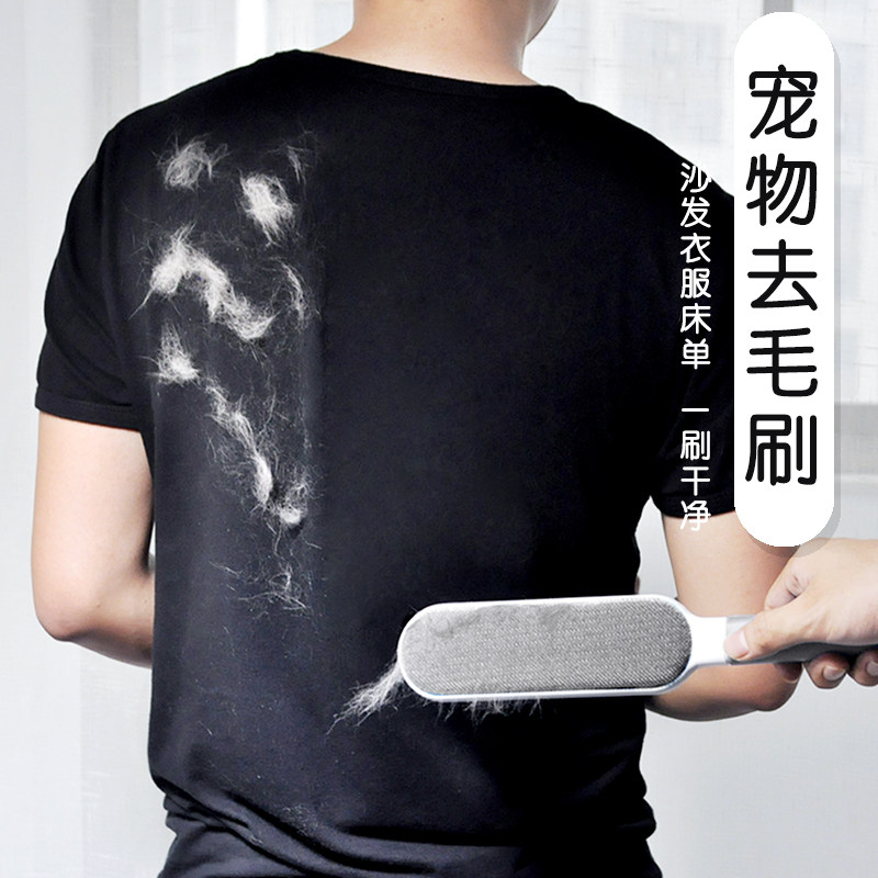 Nafu cat pet hair remover cat hair cleaner one hair all clothes hair removal sticky hair brush hair god cat supplies