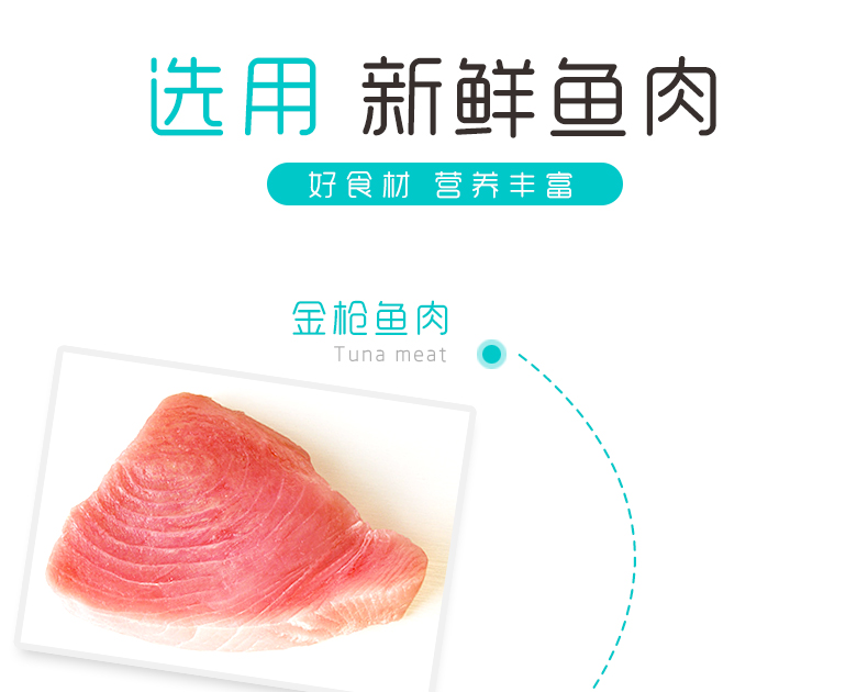 Mèo mèo Nafu ăn vặt dinh dưỡng tăng mèo béo đóng hộp thành mèo nhỏ cá khô thực phẩm tươi tuyệt vời gói 15g * 12 gói - Đồ ăn nhẹ cho mèo bánh thưởng cho mèo