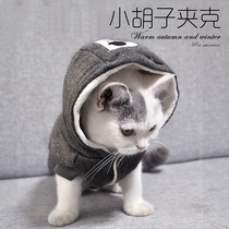Cat clothes Autumn and winter warm thickened cotton coat Dog clothes British short autumn and winter clothing Siamese cute warm cotton coat vest