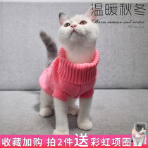 Cat clothes Pet English short kittens autumn and winter clothes Solid color hairless cat Siamese sweater winter season warm thickened
