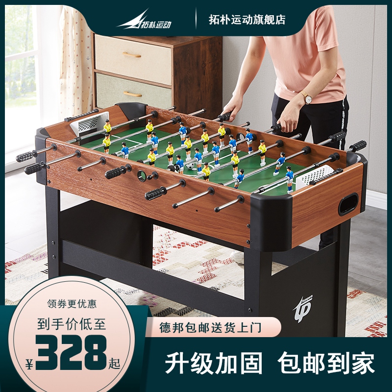 8 par foosball machine children's toys large parent-child entertainment tabletop game table for two interactive football board games