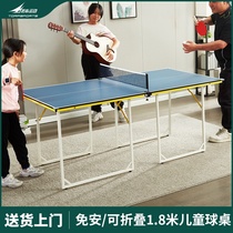 Xinjiang Tibet Top Sports childrens table tennis table indoor household foldable table tennis table for children