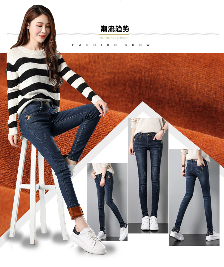 Jean femme - Ref 3192329 Image 8