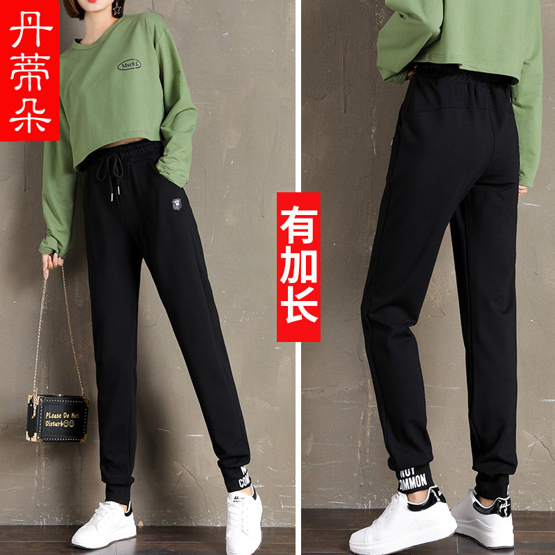 Lengthened sportpants Women in spring Summer 2022 New high waist loose bunches Slim Students Tall Casual Pants