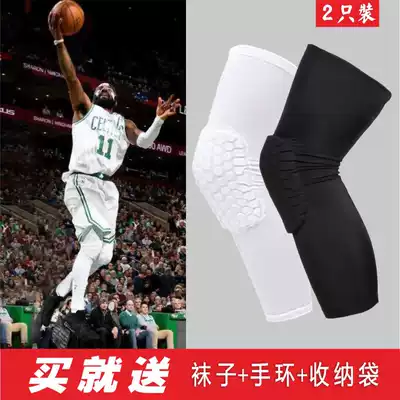 Basketball knee pads for men and women anti-collision honeycomb knee pads cover non-slip professional breathable long and short summer thin models