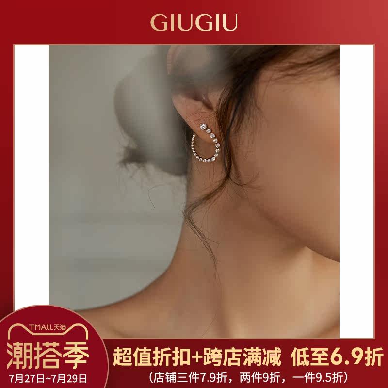 Advanced senses Light Extravagant Earrings 2021 New Tide Korea Temperament Net Red Earshot Female Summer Temperament Fan Ear Accessories