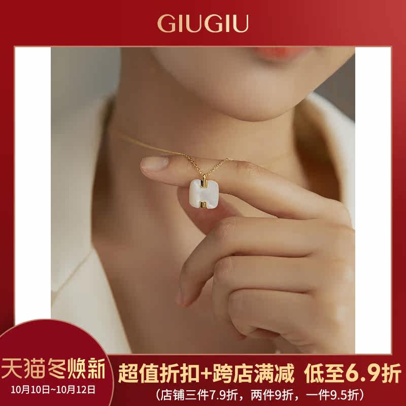 Baichuan Fritillaria high-quality temperament sterling silver necklace small and exquisite clavicle chain 2021 new Korean hundred matching accessories