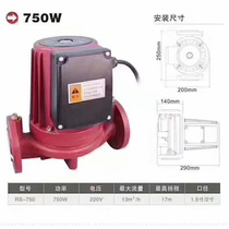Home Silent Floor Heating Pumps Hot Water Pumps Geothermal Boiler Central Heating Pumps 220V Shielded Pump Super