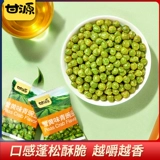 Ганьюань зеленая фасоль, чеснок, горох, вкус горчицы, закуски, жареные семена и орехи, небольшая упаковка, ореховая закуска, повседневная еда, оптовая продажа