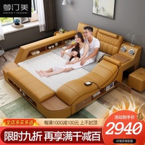  Tatami leather art bed Simple multi-function large household bed Intelligent massage double bed Master bedroom modern wedding bed furniture